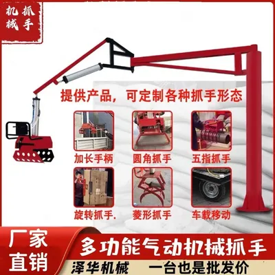 金秀瑶族自治县雄克卡盘爪schunk机械抓手303542PZN-plus 100-1-IS汰慷秒报价