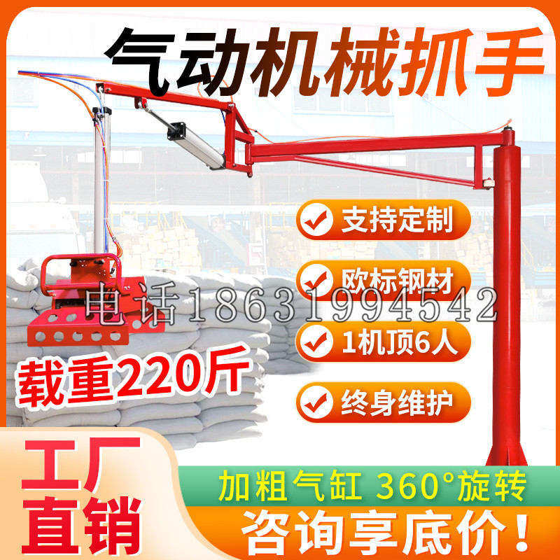 金秀瑶族自治县凯富 Jupiter木星电动液压机械臂制作 主从机器人机械抓手
