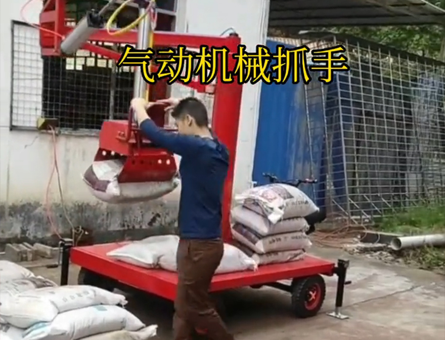 金秀瑶族自治县机械抓手助力机械臂机械抓手金秀瑶族自治县水泥抓手详细视频装卸水泥神器金秀瑶族自治县酒糟抓斗详细视频